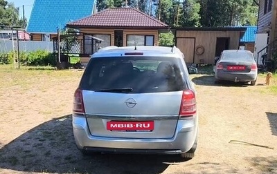 Opel Zafira B, 2011 год, 625 000 рублей, 1 фотография