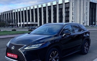 Lexus RX IV рестайлинг, 2021 год, 5 500 000 рублей, 1 фотография