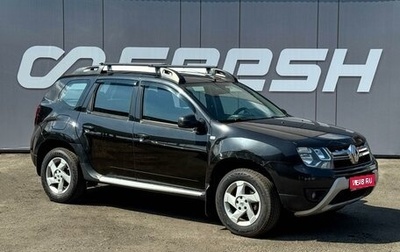 Renault Duster I рестайлинг, 2016 год, 1 149 000 рублей, 1 фотография