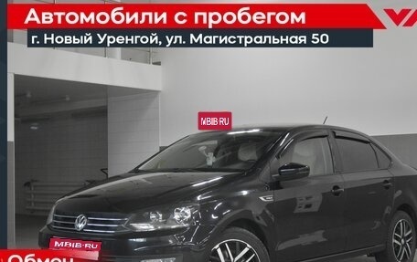 Volkswagen Polo VI (EU Market), 2017 год, 999 000 рублей, 1 фотография
