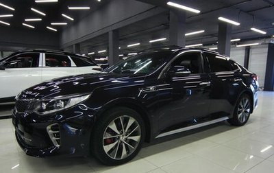 KIA Optima IV, 2017 год, 1 999 000 рублей, 1 фотография
