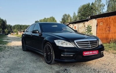 Mercedes-Benz S-Класс, 2005 год, 800 000 рублей, 1 фотография