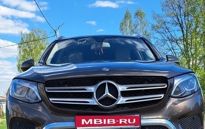 Mercedes-Benz GLC, 2018 год, 2 600 000 рублей, 1 фотография