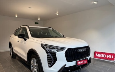 Haval Jolion, 2025 год, 2 249 000 рублей, 1 фотография