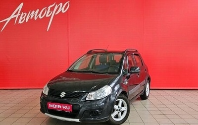 Suzuki SX4 II рестайлинг, 2011 год, 745 000 рублей, 1 фотография