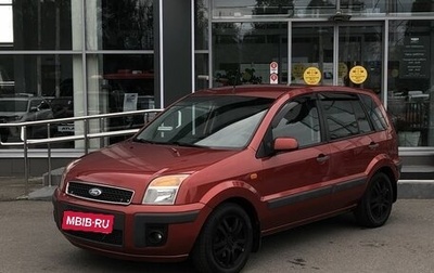 Ford Fusion I, 2006 год, 499 000 рублей, 1 фотография