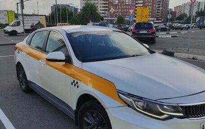 KIA Optima IV, 2019 год, 750 000 рублей, 1 фотография