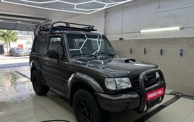 Hyundai Galloper II, 1997 год, 1 700 000 рублей, 1 фотография