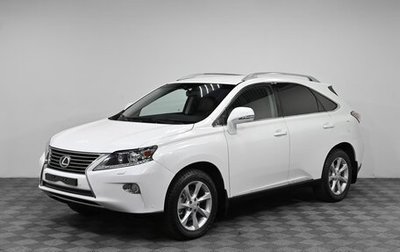 Lexus RX III, 2013 год, 2 199 000 рублей, 1 фотография
