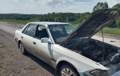 Toyota Corona VIII (T170), 1991 год, 90 000 рублей, 1 фотография