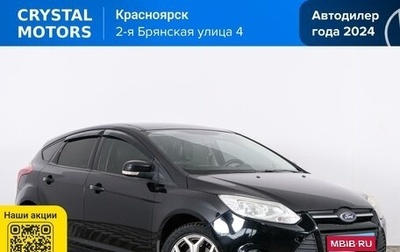 Ford Focus III, 2012 год, 849 000 рублей, 1 фотография