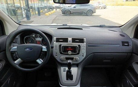 Ford Kuga III, 2012 год, 1 170 000 рублей, 17 фотография