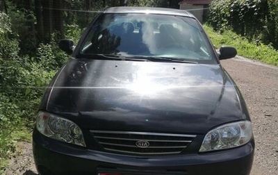 KIA Spectra II (LD), 2008 год, 325 000 рублей, 1 фотография