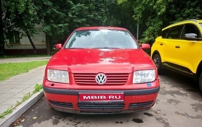 Volkswagen Bora, 2003 год, 215 000 рублей, 1 фотография