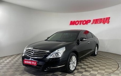 Nissan Teana, 2012 год, 1 035 000 рублей, 1 фотография