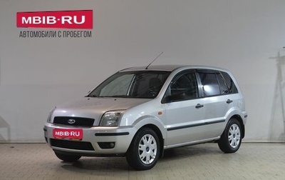 Ford Fusion I, 2004 год, 339 000 рублей, 1 фотография