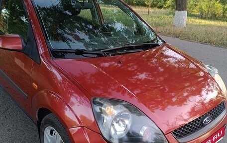 Ford Fiesta, 2008 год, 395 000 рублей, 3 фотография
