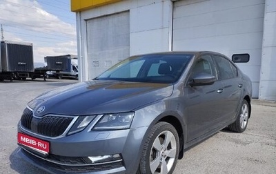 Skoda Octavia, 2020 год, 2 100 000 рублей, 1 фотография
