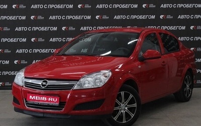 Opel Astra H, 2011 год, 732 000 рублей, 1 фотография