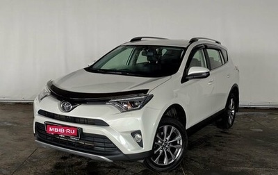 Toyota RAV4, 2016 год, 2 985 000 рублей, 1 фотография