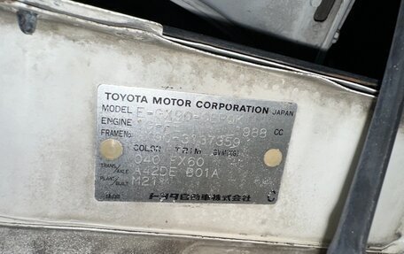 Toyota Cresta, 1995 год, 610 000 рублей, 21 фотография