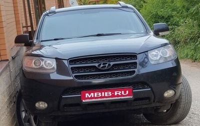 Hyundai Santa Fe III рестайлинг, 2008 год, 1 075 000 рублей, 1 фотография