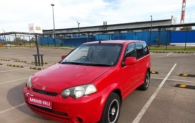 Honda HR-V I, 2001 год, 450 000 рублей, 1 фотография