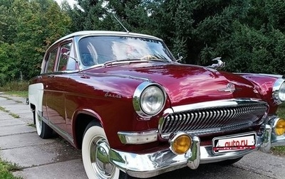 ГАЗ 21 «Волга», 1961 год, 1 800 000 рублей, 1 фотография