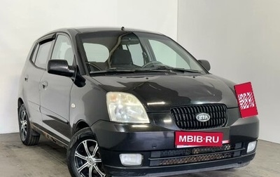 KIA Picanto I, 2006 год, 329 000 рублей, 1 фотография