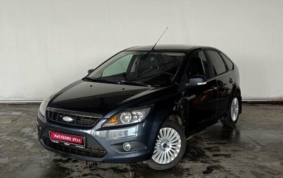 Ford Focus II рестайлинг, 2009 год, 659 000 рублей, 1 фотография