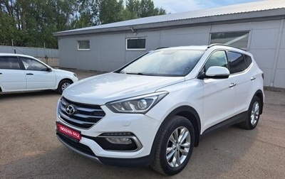 Hyundai Santa Fe III рестайлинг, 2016 год, 2 089 000 рублей, 1 фотография