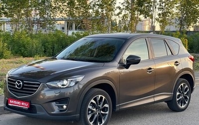 Mazda CX-5 II, 2017 год, 2 525 000 рублей, 1 фотография