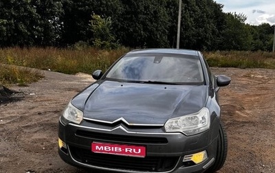 Citroen C5 II, 2008 год, 750 000 рублей, 1 фотография