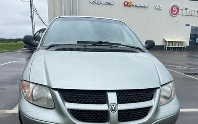 Dodge Caravan IV, 2002 год, 610 000 рублей, 1 фотография