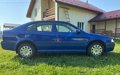 Skoda Octavia IV, 2008 год, 600 000 рублей, 1 фотография