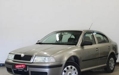 Skoda Octavia IV, 2008 год, 540 000 рублей, 1 фотография