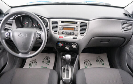 KIA Pride II, 2009 год, 489 000 рублей, 11 фотография