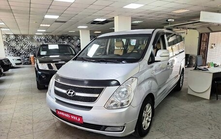 Hyundai Grand Starex Grand Starex I рестайлинг 2, 2009 год, 999 000 рублей, 1 фотография