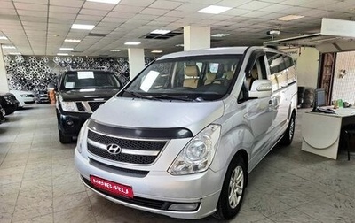 Hyundai Grand Starex Grand Starex I рестайлинг 2, 2009 год, 999 000 рублей, 1 фотография