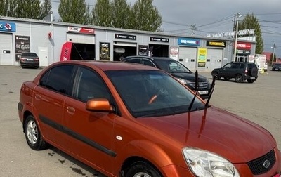 KIA Rio II, 2006 год, 450 000 рублей, 1 фотография