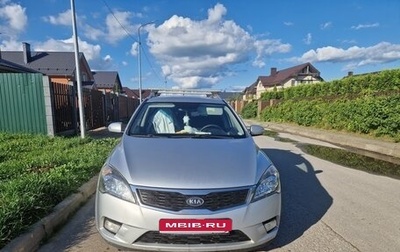 KIA cee'd I рестайлинг, 2012 год, 740 000 рублей, 1 фотография