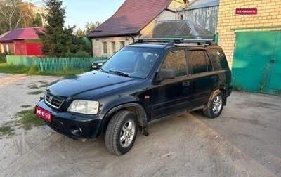 Honda CR-V IV, 1999 год, 440 000 рублей, 1 фотография