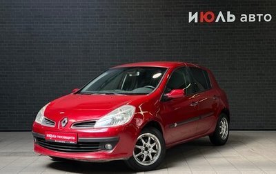 Renault Clio III, 2008 год, 630 000 рублей, 1 фотография
