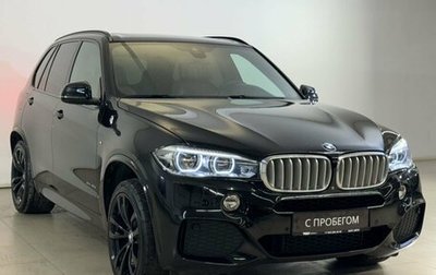BMW X5, 2017 год, 3 485 000 рублей, 1 фотография