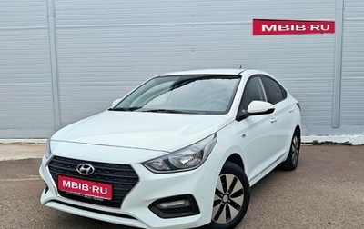 Hyundai Solaris II рестайлинг, 2018 год, 1 200 000 рублей, 1 фотография