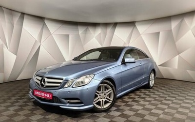 Mercedes-Benz E-Класс, 2012 год, 1 349 000 рублей, 1 фотография