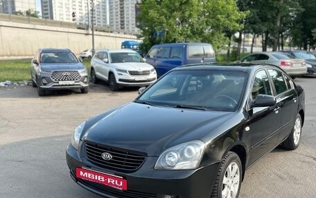 KIA Magentis II рестайлинг, 2006 год, 210 000 рублей, 2 фотография