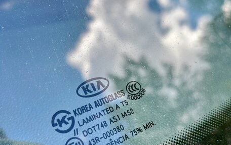 KIA Magentis II рестайлинг, 2006 год, 210 000 рублей, 22 фотография