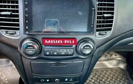 KIA Magentis II рестайлинг, 2006 год, 210 000 рублей, 23 фотография
