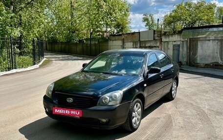 KIA Magentis II рестайлинг, 2006 год, 210 000 рублей, 32 фотография